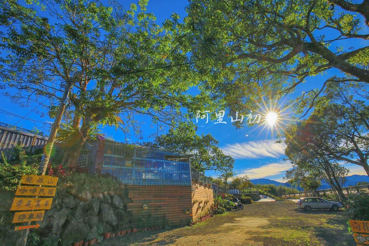 H& Alishan Sunrise B&B Fanlu Exterior foto